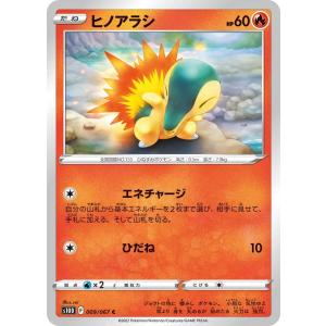 ポケモンカード 【s3a】 ヌオー 035/076 U 強化拡張パック 伝説の鼓動