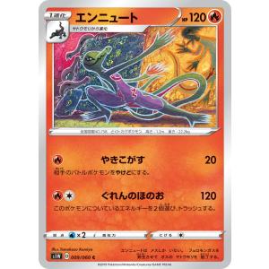 ポケモンカード 【s3a】 ヌオー 035/076 U 強化拡張パック 伝説の鼓動