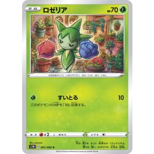 MTG □無/日本語版□(001)《嵐の目、ウギン/Ugin, Eye of the Storms