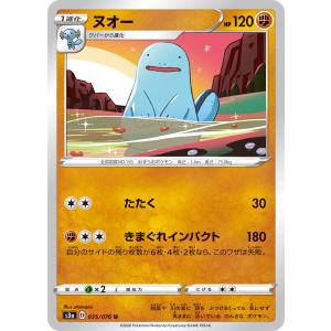 ポケモンカード 【SM11】 プテラGX 045/094 RR 拡張パック