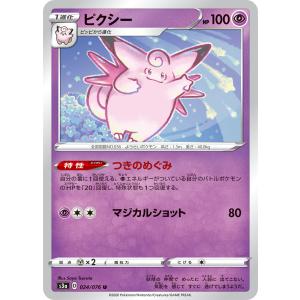 ポケモンカード 【SM7a】 ディアルガ R 038/060 強化拡張パック 迅雷