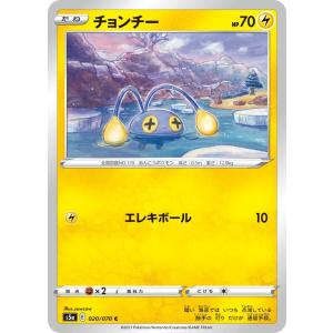 ポケモンカード 【SM5+】 ナエトル ミラー仕様 001/050 ウルトラ