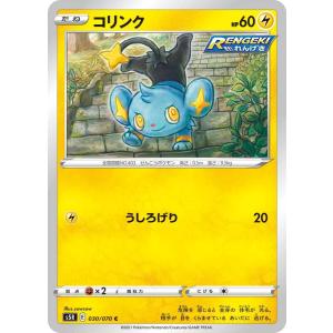 ポケモンカードゲーム 133/171 ミュウツーソウルリンク （ミラー仕様