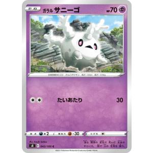 ポケモン サニーゴ ゲーム おもちゃ の商品一覧 通販 Yahoo ショッピング