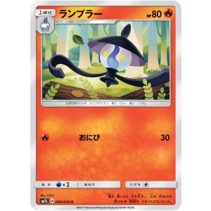 ポケモンカード ヌメラ SM2L 038 アローラの月光 サン＆ムーン : すじ