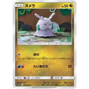 ポケモンカード 【S10D】 リーフィア 003/067 U 拡張パック タイム