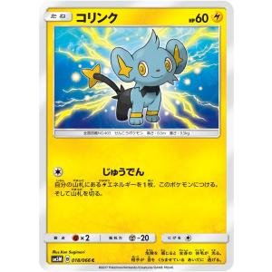 ポケモンカードゲーム 133/171 ミュウツーソウルリンク （ミラー仕様