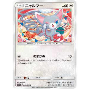 ポケモンカードゲーム 133/171 ミュウツーソウルリンク （ミラー仕様