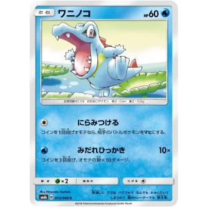 【PSA10】ナエトル　ミラー　001/050 オーヤマ ポケモンカード 【SM5+】 ナエトル ミラー仕様 001/050 ウルトラ