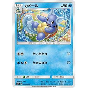 ポケモンカード 【S8】 アマージョV 011/100 RR 強化拡張パック