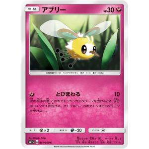 ポケモンカードゲーム 133/171 ミュウツーソウルリンク （ミラー仕様