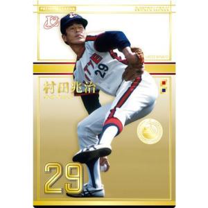 オーナーズリーグ14 レジェンド LE権藤博 中日ドラゴンズ : すじいち堂