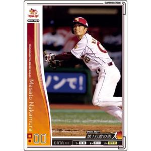 オーナーズリーグ　東北楽天ゴールデンイーグルス　まとめ売り　プロ野球カード EPOCH 東北楽天ゴールデンイーグルス <br>ベースボールカード 2025