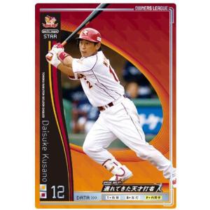 オーナーズリーグ02 黒カード リンデン 東北楽天ゴールデンイーグルス