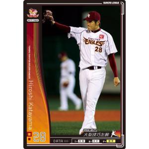 オーナーズリーグ02 黒カード リンデン 東北楽天ゴールデンイーグルス