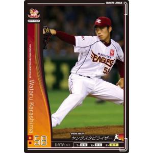 オーナーズリーグ09 スーパースター SS田中将大 東北楽天ゴールデン