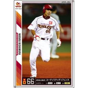 オーナーズリーグ12 白カード 河田寿司 東北楽天ゴールデンイーグルス