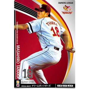 オーナーズリーグ　東北楽天ゴールデンイーグルス　まとめ売り　プロ野球カード EPOCH 東北楽天ゴールデンイーグルスベースボールカード 2024 2ND