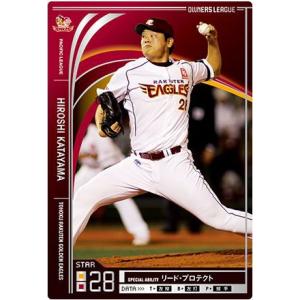 オーナーズリーグ OLE03 OL19発売キャンペーン スーパースター SS岩隈