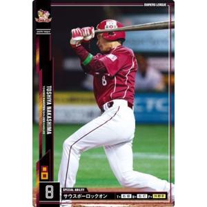 オーナーズリーグ12 白カード 河田寿司 東北楽天ゴールデンイーグルス