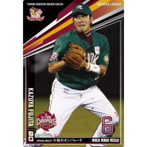 オーナーズリーグ09 スーパースター SS田中将大 東北楽天ゴールデン