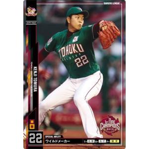 オーナーズリーグ02 黒カード リンデン 東北楽天ゴールデンイーグルス