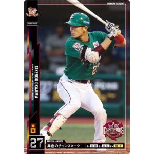 オーナーズリーグ02 黒カード リンデン 東北楽天ゴールデンイーグルス