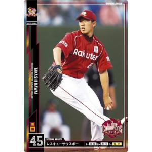 オーナーズリーグ07 グレート GR永井怜 東北楽天ゴールデンイーグルス