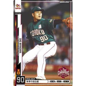 オーナーズリーグ12 白カード 河田寿司 東北楽天ゴールデンイーグルス