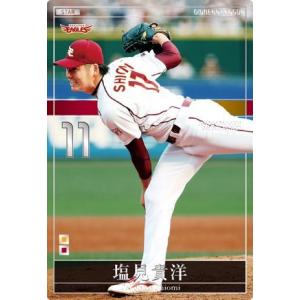 オーナーズリーグ OLE03 OL19発売キャンペーン スーパースター