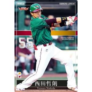 オーナーズリーグ13 スーパースター SS里崎智也 千葉ロッテマリーンズ