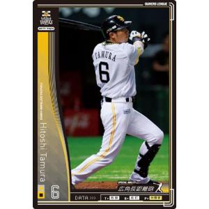 8 【多村仁志】BBM 福岡ソフトバンクホークス カードセット2012 「鷹の