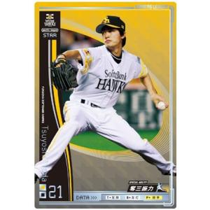 オーナーズリーグ10 スーパースター SS鳥谷敬 阪神タイガース