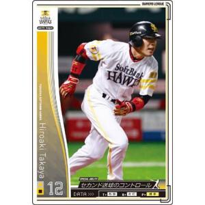 オーナーズリーグ OLS01 スー パースター SS能見篤史 阪神タイガース