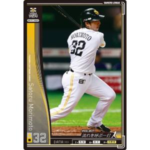 オーナーズリーグ07 Fレジェンド FLE ランディ・バース 阪神タイガース