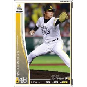 オーナーズリーグ11 黒カード 江川智晃 福岡ソフトバンクホークス