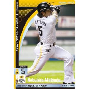 オーナーズリーグ02 黒カード 平野恵一 阪神タイガース : すじいち堂