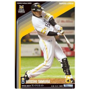 【入手困難】オーナーズリーグ 各種セット 楽天市場】BANDAI オーナーズリーグ (東北楽天ゴールデン