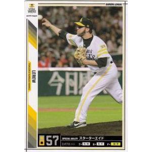 オーナーズリーグ10 白カード 岡島秀樹 福岡ソフトバンクホークス