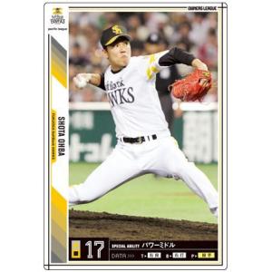 オーナーズリーグ15 黒カード 森福允彦 福岡ソフトバンクホークス