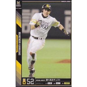 フォロー割】限定1着 ソフトバンクホークス 松中信彦 ハイクオリティ