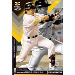 オーナーズリーグ Yahoo!オークション -「オーナーズ リーグ」(アンティーク