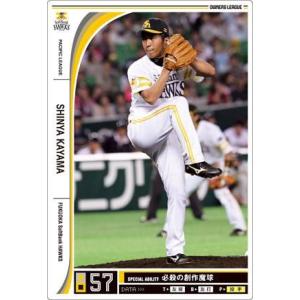 オーナーズリーグ03 白カード 清田育宏 千葉ロッテマリーンズ : すじ