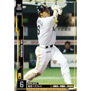 SF-24【サイスニード/東京ヤクルトスワローズ】2024 Topps NPB Stadium
