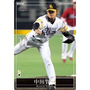 オーナーズリーグ09 スーパースター SS高崎健太郎 横浜