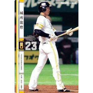 オーナーズリーグ12 スーパースター SS大隣憲司 福岡ソフトバンク