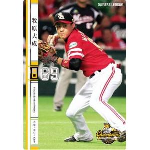 オーナーズリーグ11 黒カード 江川智晃 福岡ソフトバンクホークス
