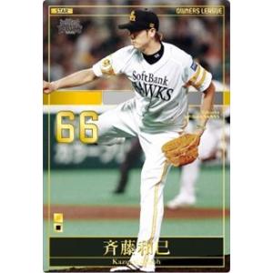 オーナーズリーグ2014 プレミアムレジェンド　王貞治 51hKN10iycL._AC_UF350,