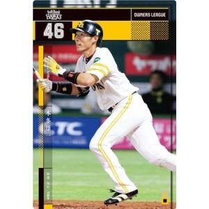 オーナーズリーグ07 スーパースター SS岸田護 オリックス