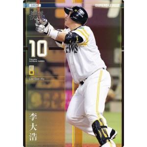 オーナーズリーグ13 スター ST二岡智宏 北海道日本ハム